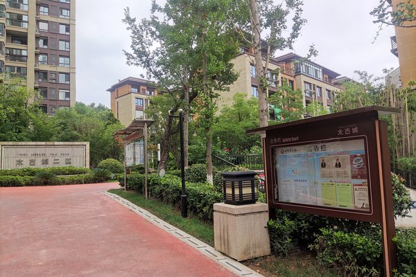 不足,协信太古城怎么样,协信太古城周边房产中介经纪人评价-镇江安居