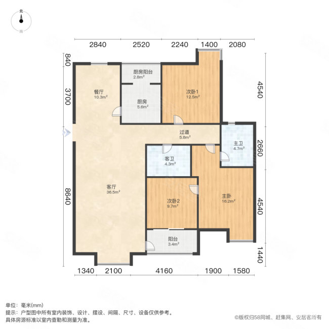 宝龙湾家园3室2厅1卫162.06㎡南北497万