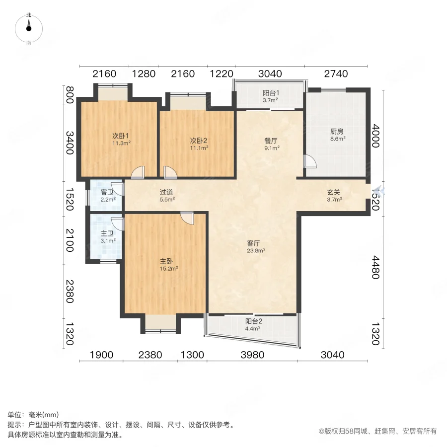 麓谷E家人3室2厅2卫125.15㎡南北92.8万