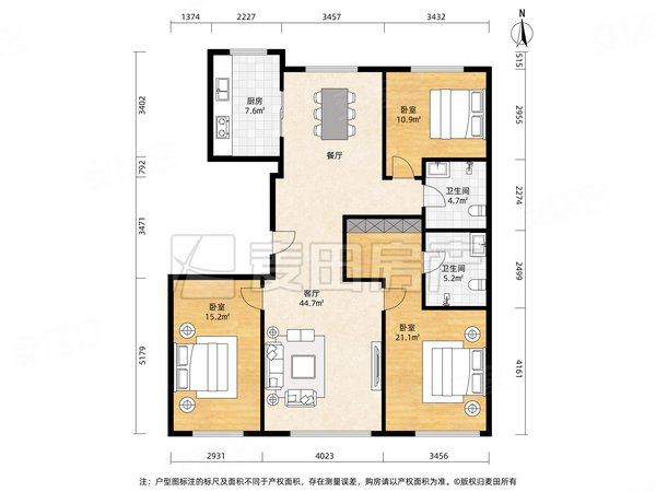 【多图】北京壹号庄园(东方普罗旺斯四期),北七家租房,南北通透 3室2