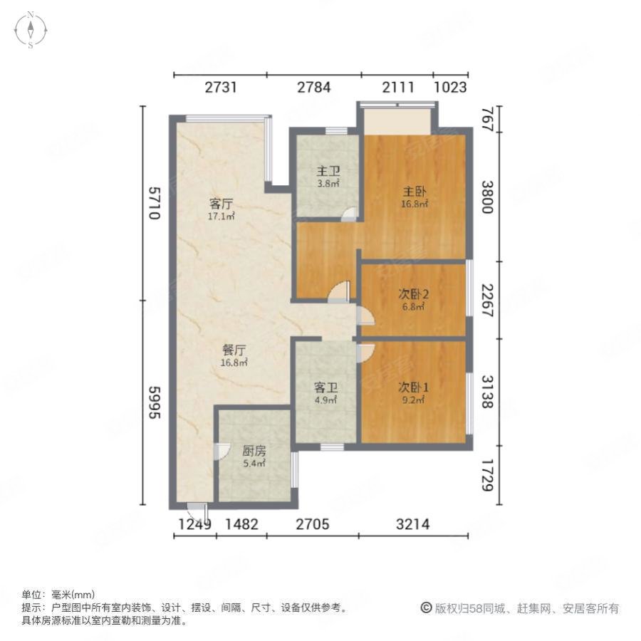 卓越维港(三区)3室2厅2卫98.37㎡南225万