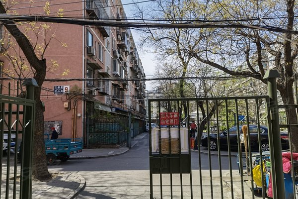 三源里南小街小区