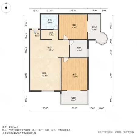 旭日龙园2室2厅1卫87.6㎡南105万