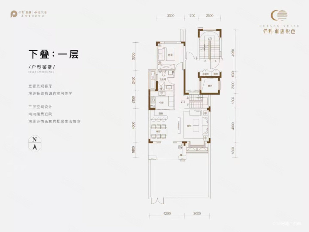 保利和唐悦色5室3厅3卫237.01㎡南北331万