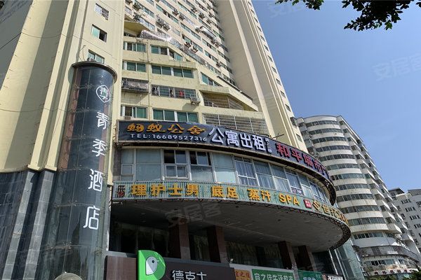 不足,和平城市广场怎么样,和平城市广场周边房产中介经纪人评价-海口
