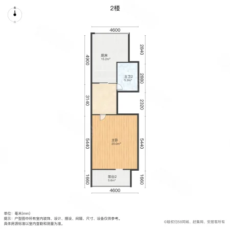 香格梅里公馆3室2厅2卫81.1㎡南70万