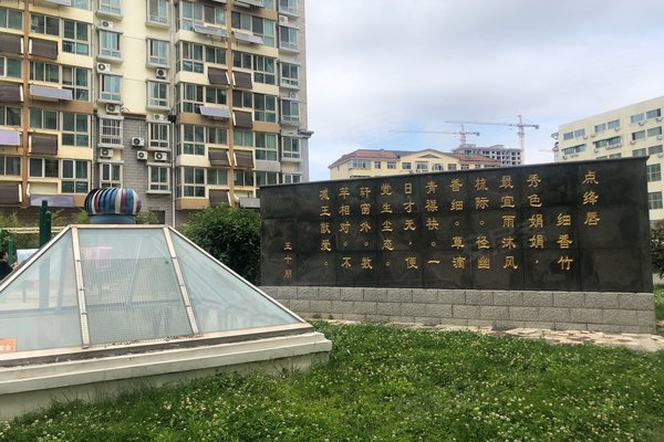 翠竹园,世昌大道-威海翠竹园二手房,租房-威海安居客