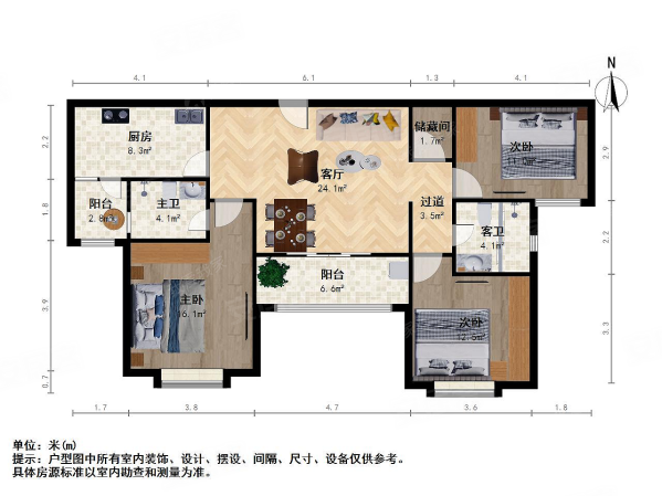 中芯花园(西区)3室1厅2卫129.43㎡南北890万