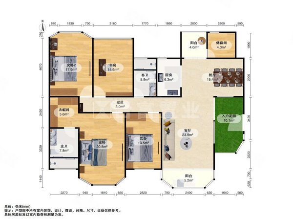 汇景新城租房,少有4房 拎包入住 温馨家庭挚爱,天河租房-广州58安居客