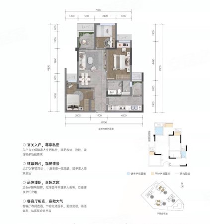 海成轨道03093室2厅1卫70㎡南北106.2万