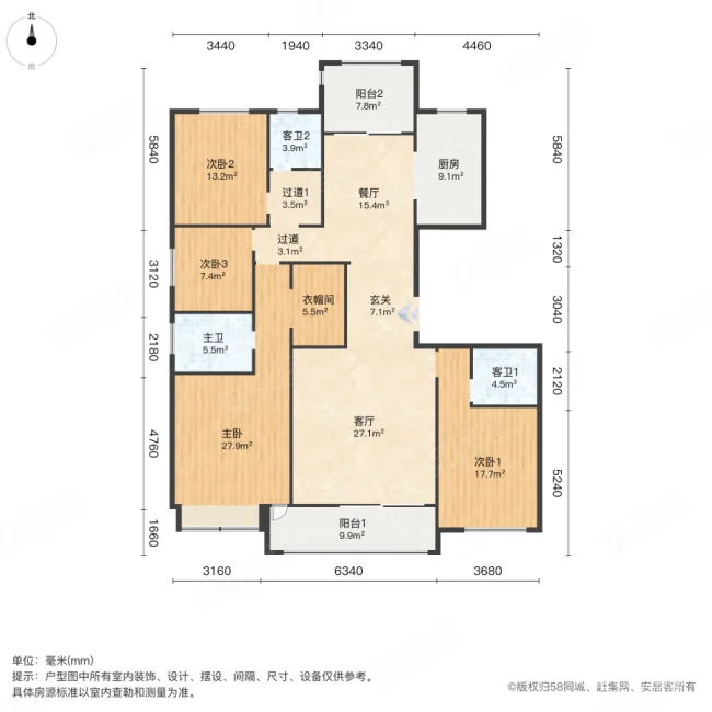 荣盛华府4室2厅3卫185㎡南北700万