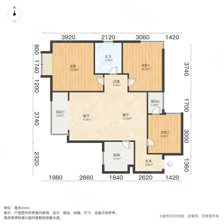 旭辉藏郡3室2厅1卫96.81㎡南240万