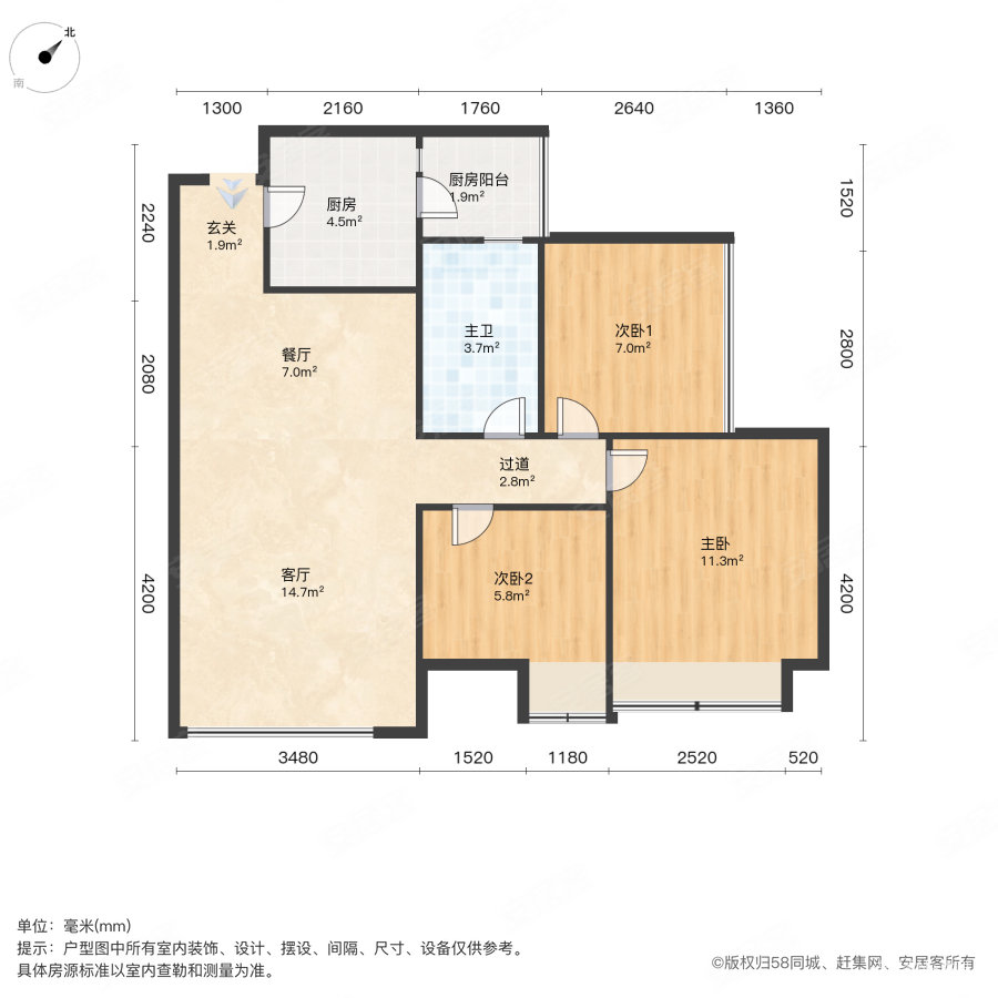 鼎犀名城3室2厅1卫77.57㎡南105万