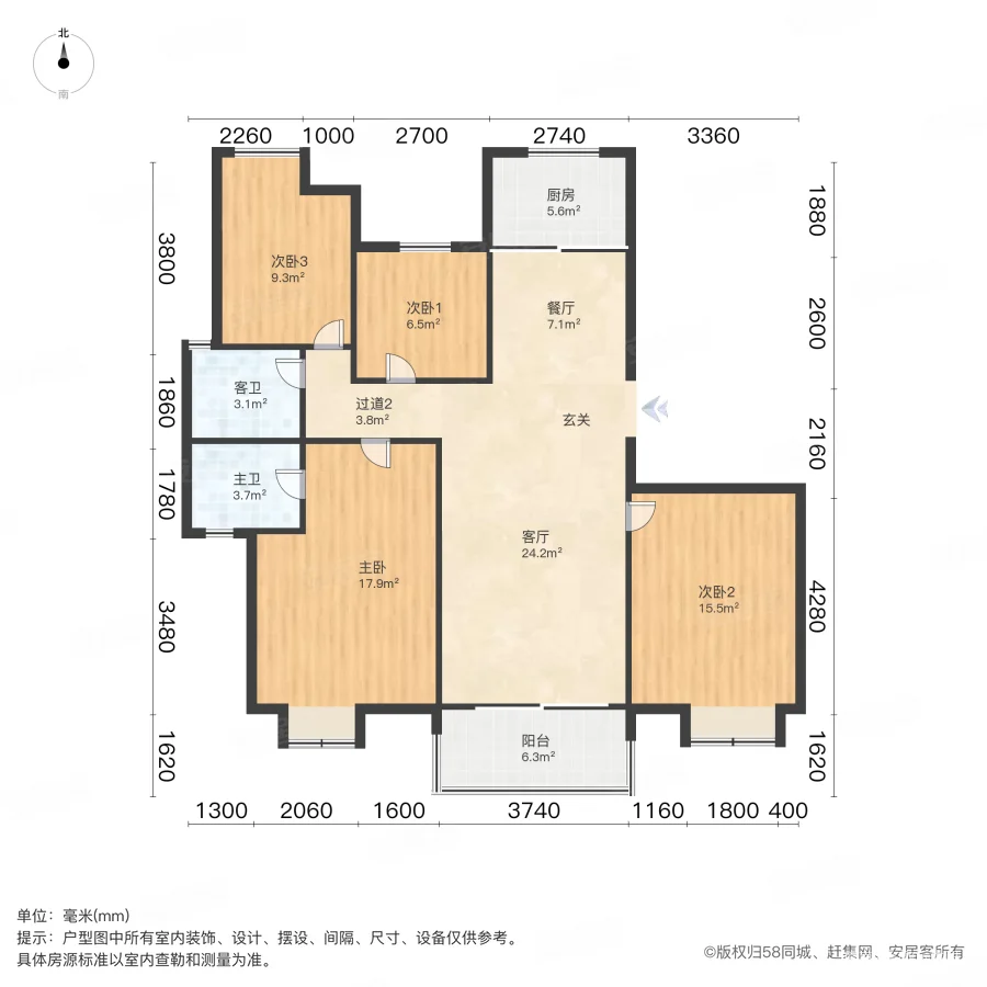 武夷名仕园4室2厅2卫135.25㎡南北300万