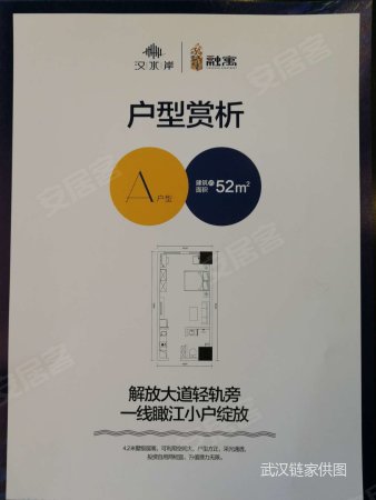 国企酒店维也纳 统一出租12年 前三年每平65元