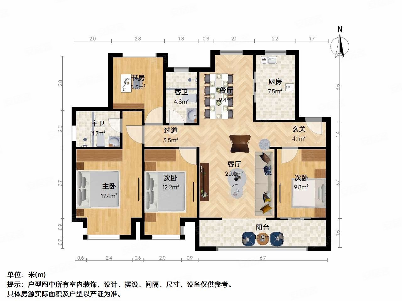 瑷颐湾豪装70万,全新装修一次未住,房东明白人,值得你来看.