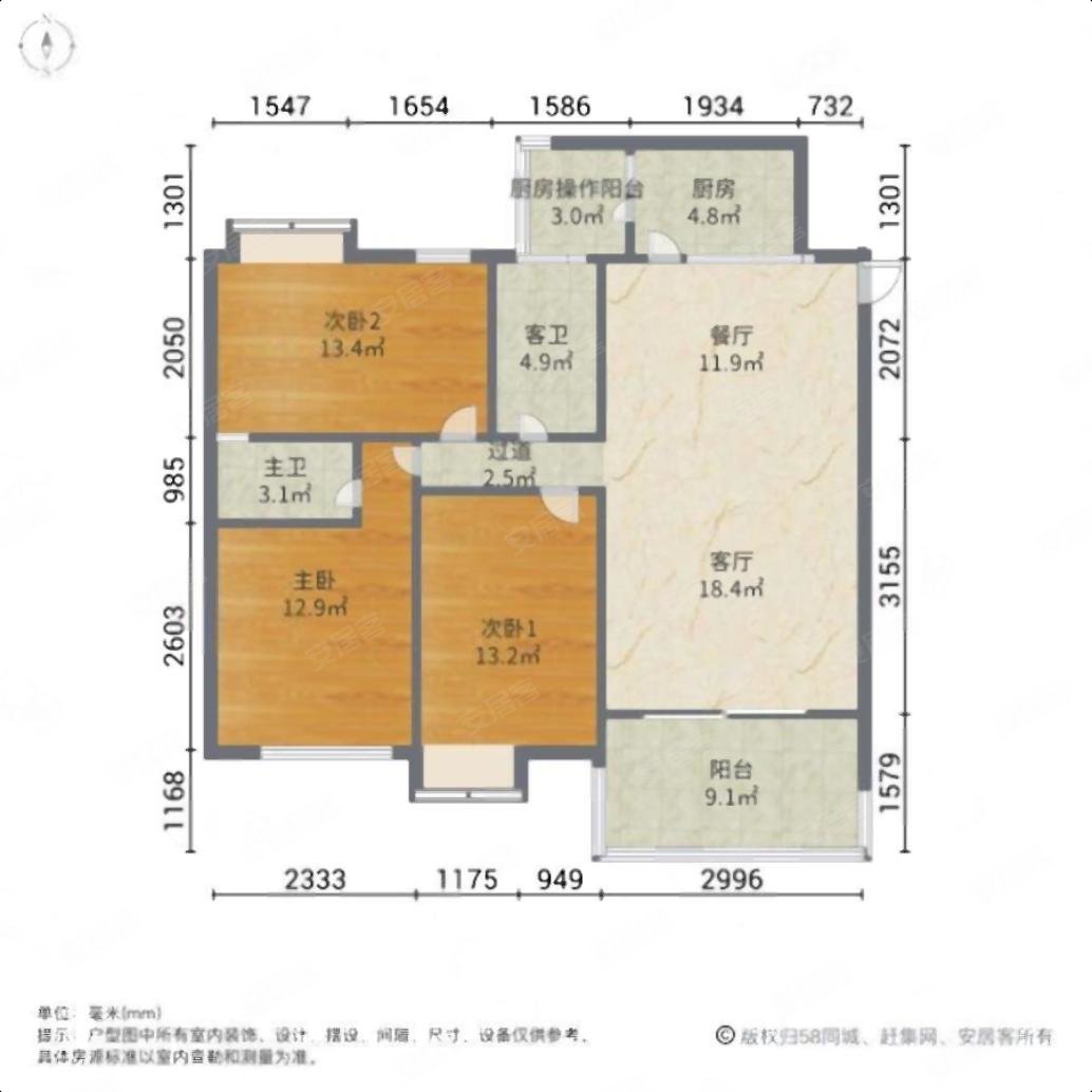 恒福新城