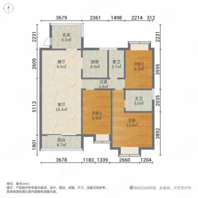 龙宸梧桐郡府3室2厅2卫123.49㎡南83万