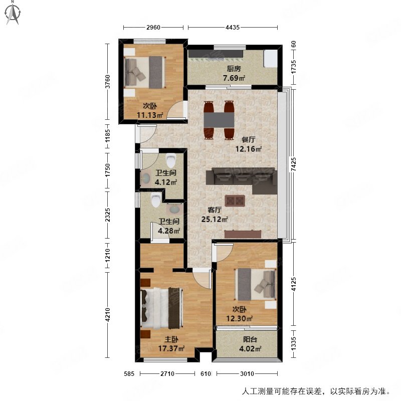 万科江湾城3室2厅2卫115.63㎡南北300万