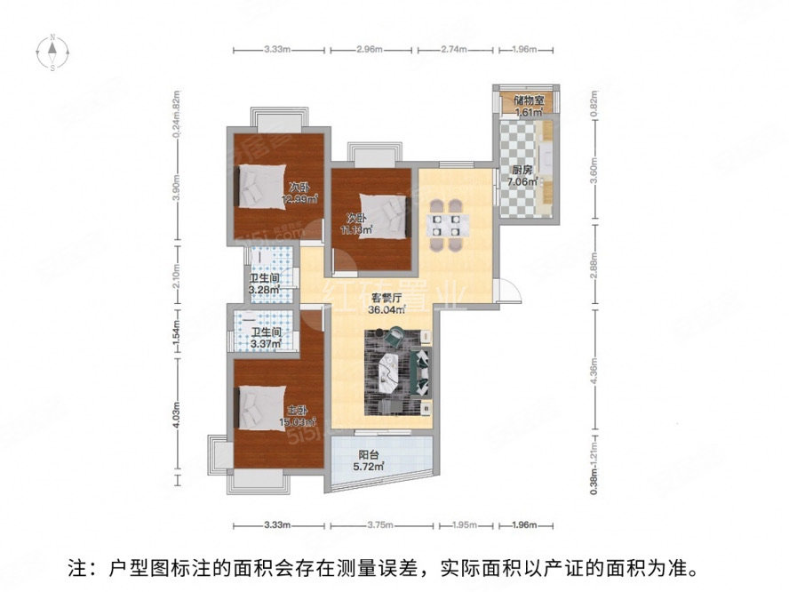 晨曦印象花园3室2厅2卫135㎡南北220万