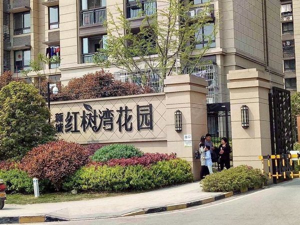 苏州吴江城北红树湾花园清树湾地铁口 电梯房 红庄 东湖 花港 蠡墅 有