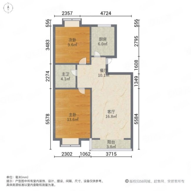 竹沁园2室2厅1卫85.87㎡南北120万