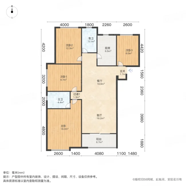 保利香槟国际4室2厅2卫138.9㎡南395万