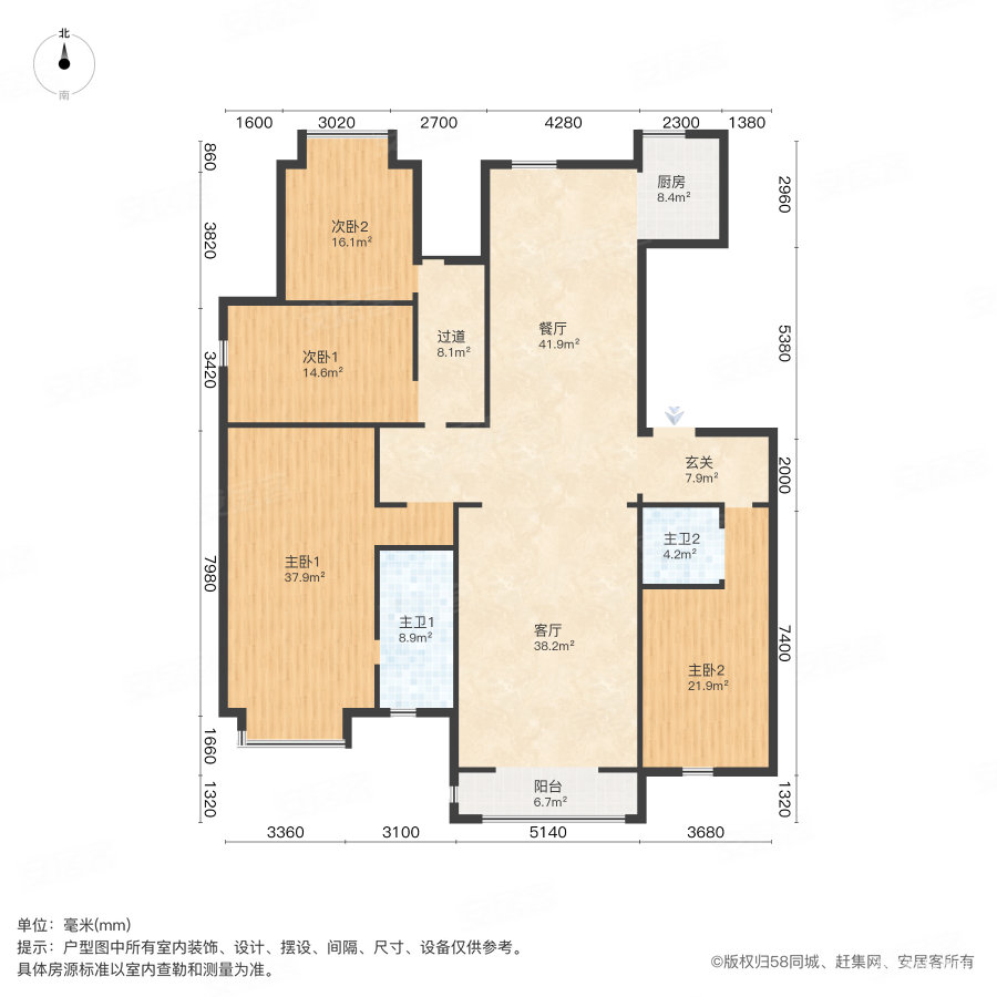 卓越天元4室2厅4卫291㎡南1080万