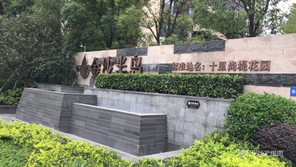 近广州 里水金沙半岛 121方全新四房 一线望江满两年