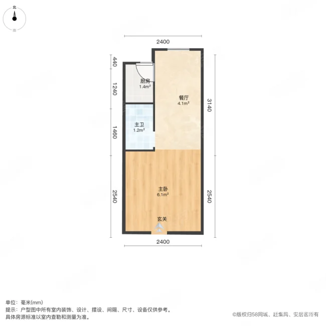 云瓴国际1室1厅1卫55.49㎡南18万