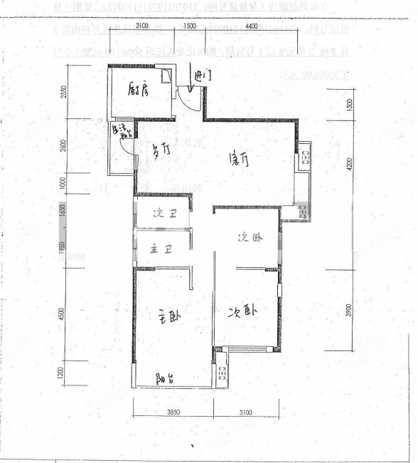 万科魅力之城(三期)3室2厅2卫118.96㎡东248万