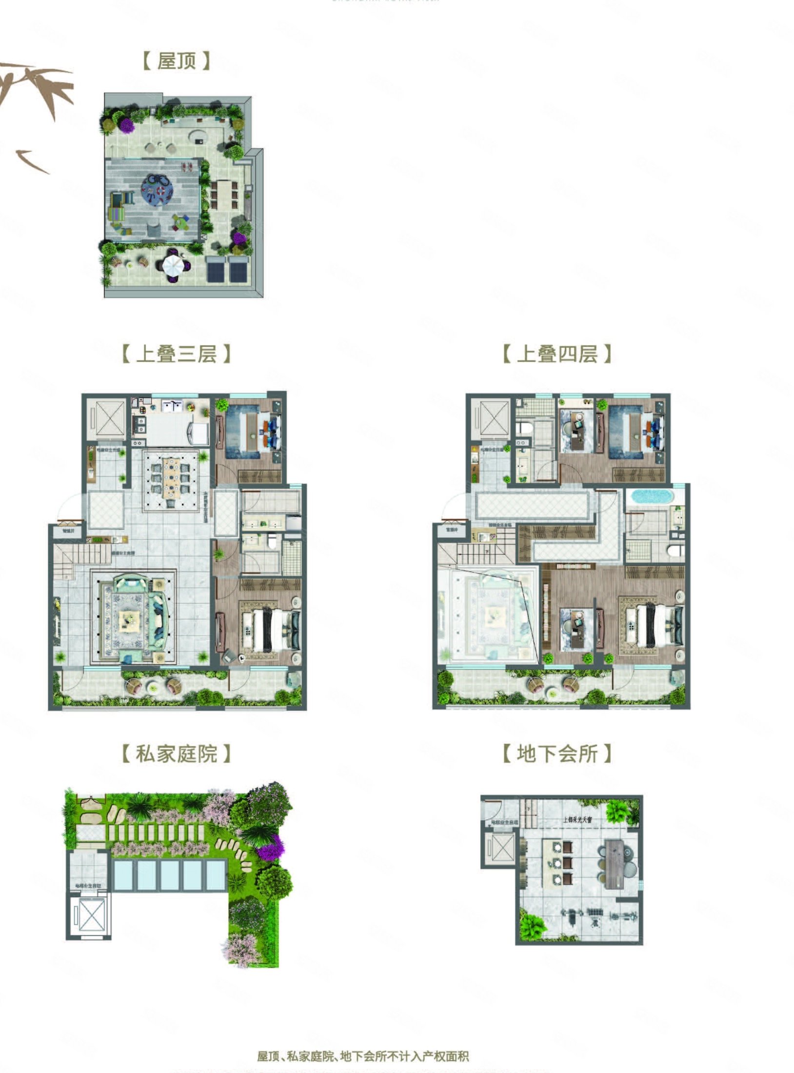 中海世家4室3厅3卫240㎡南北220万