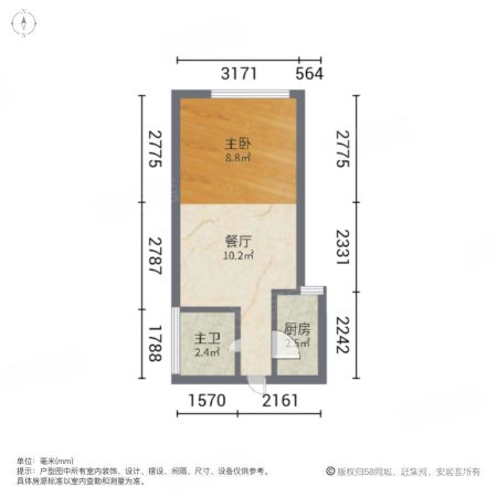 翠微苑商业大厦1室1厅1卫40.94㎡北67万