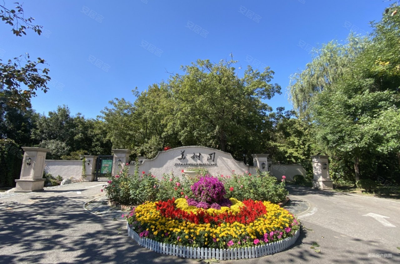 北京房产网>北京二手房>海淀二手房>西山二手房>西山美墅馆>