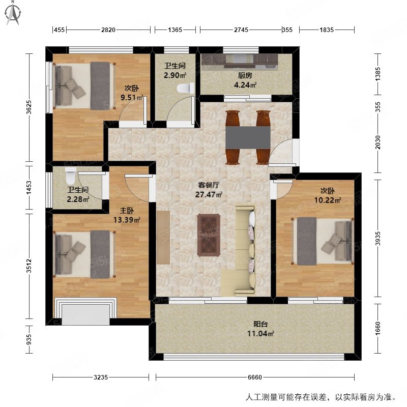 临安青山湖中天珺府3室2厅