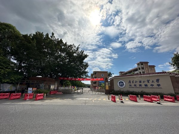 广州从化街口中心区逸泉山庄(别墅)溪边独栋别墅,近千方私家园林,让您