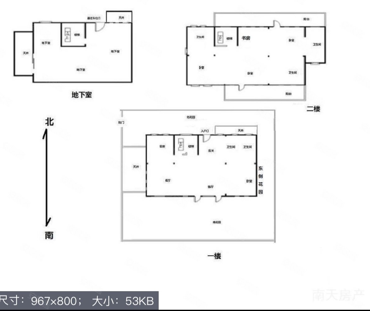 九唐二期别墅别墅专做南花园400平北边花园入户看房方