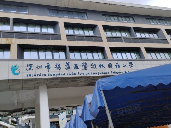 豪装复式 度假酒店式的美景 外国语小学 交通便利,龙华租房-深圳58