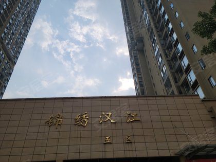 锦绣汉江5区,琴台大道517号 - 武汉锦绣汉江5区二手房,租房,房价-武汉