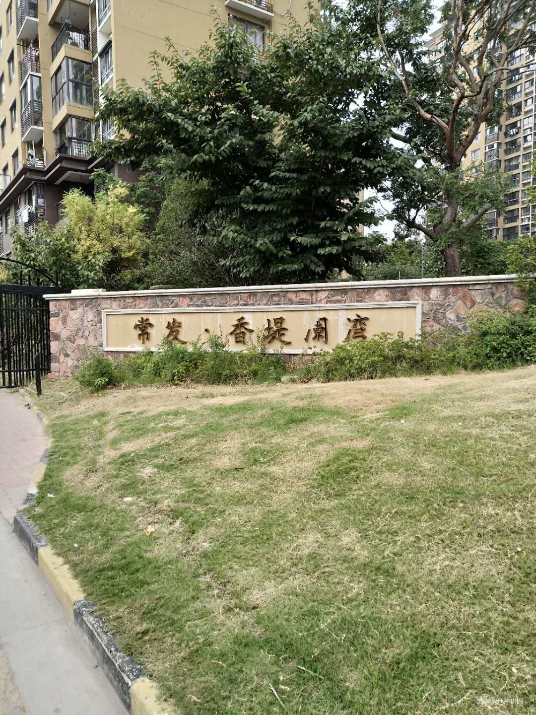 常发香堤澜湾图片