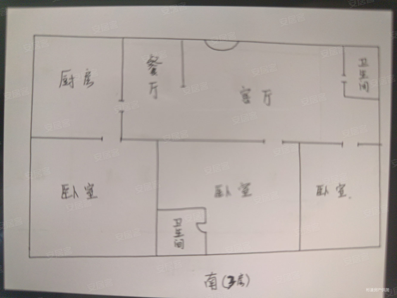 泉美豪苑3室2厅2卫110㎡南北76万