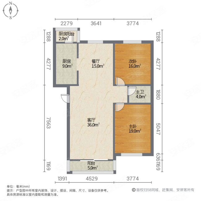 米兰阳光2室2厅1卫114㎡南109.99万