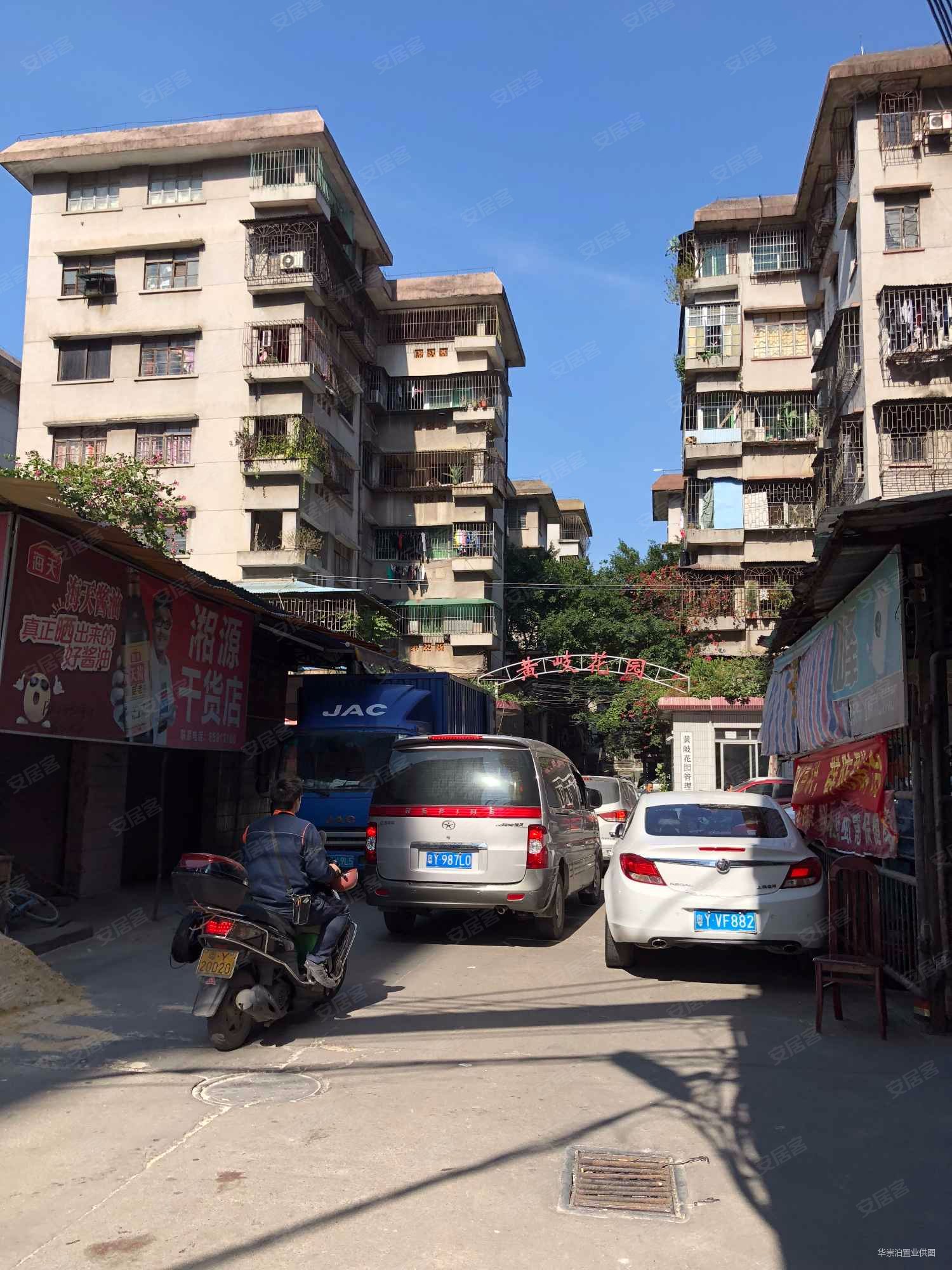 黄岐花园1室2厅1卫64㎡南北67万