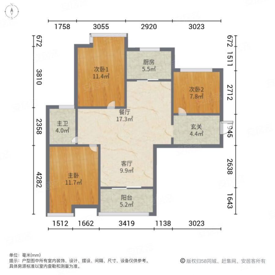 原树提香3室2厅1卫89.7㎡南北133万