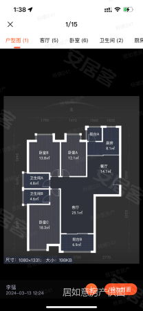 汇鑫群贤北府3室2厅2卫134.28㎡南105万