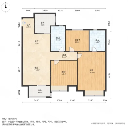 美的翰悦府3室2厅2卫112㎡南120万