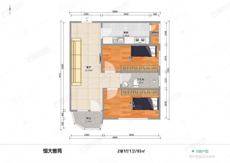 恒大雅苑2室1厅1卫93.48㎡东南55万