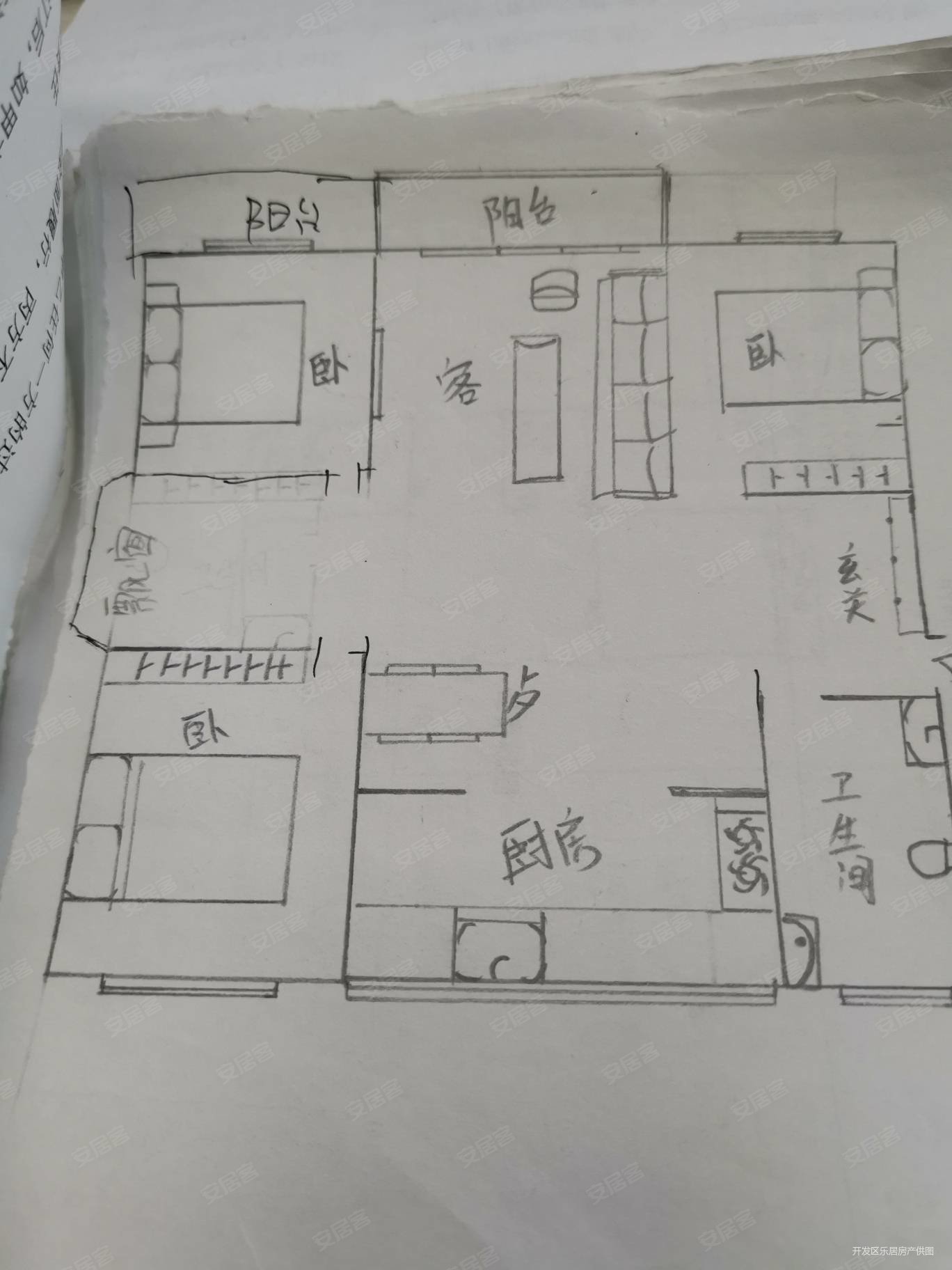 孟达国际新城B2区3室2厅2卫122㎡南北186万