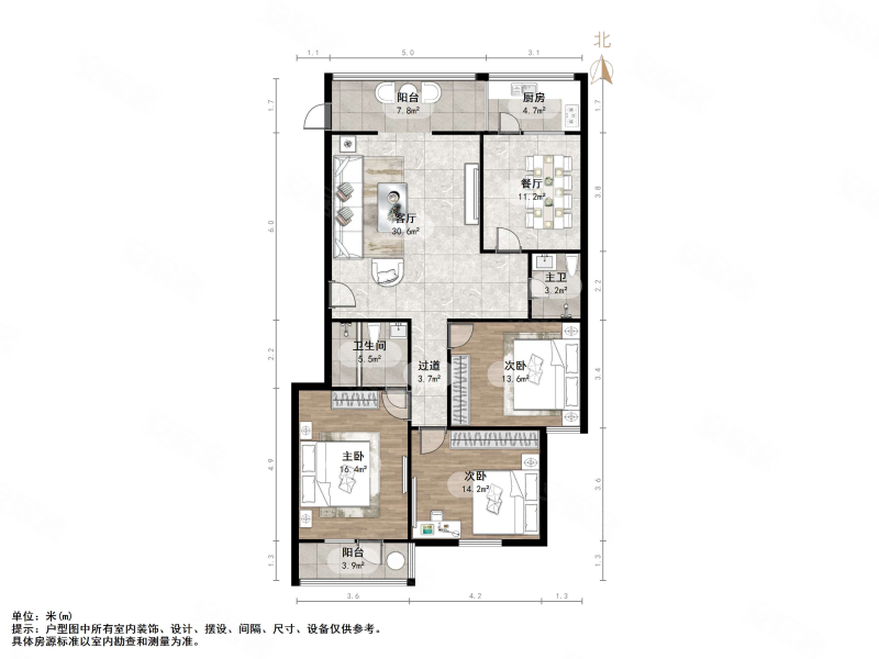 阳光舜城中区三区3室2厅1卫130.85㎡南216万