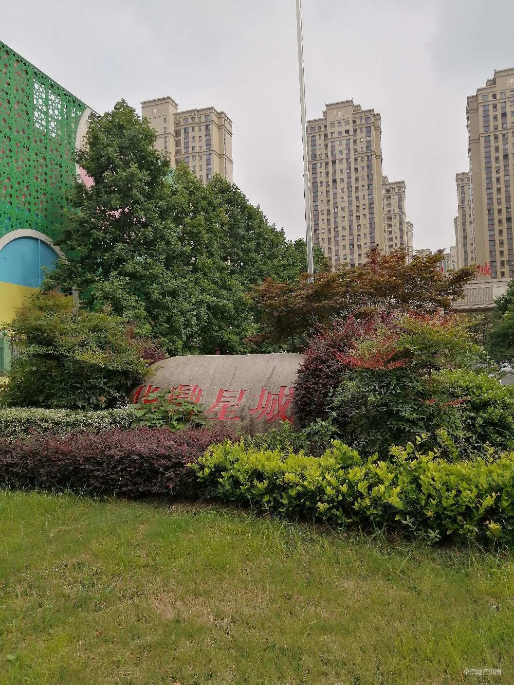 直降30万京华城华鼎星城精装南北三居西育才西梅中